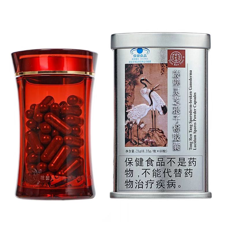 庄闲和牌破壁灵芝孢子粉胶囊