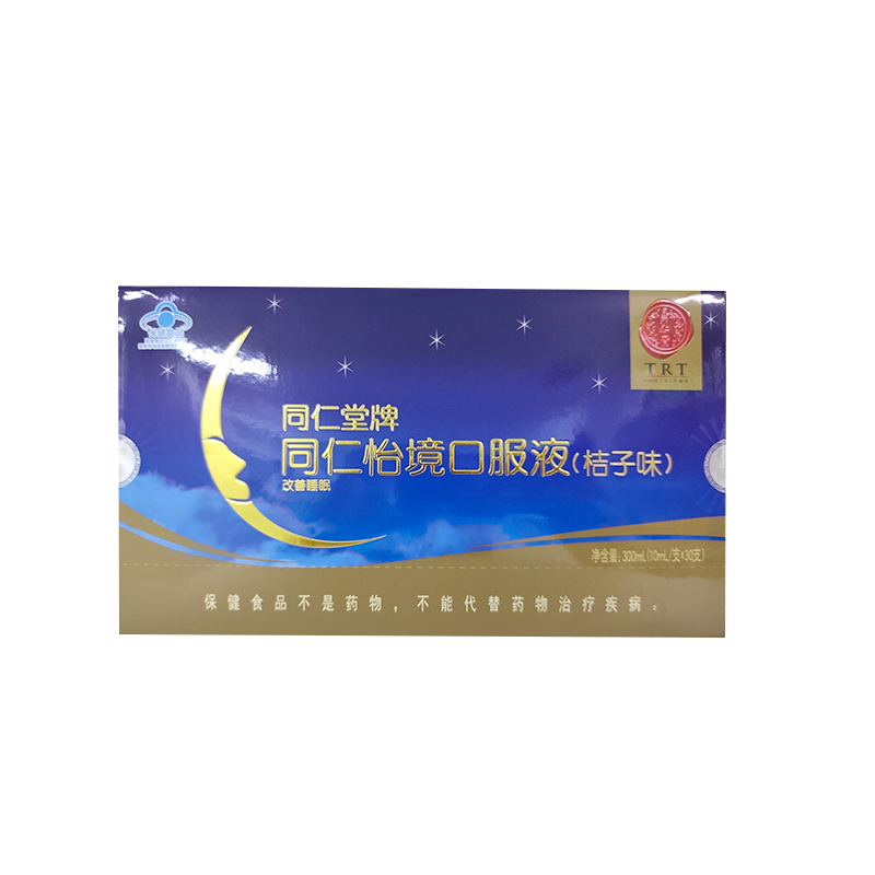 庄闲和牌同仁怡境口服液(桔子味)