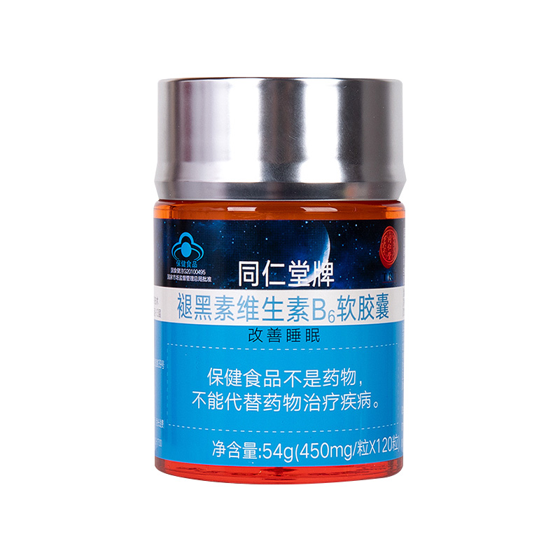 庄闲和牌褪黑素维生素B6软胶囊