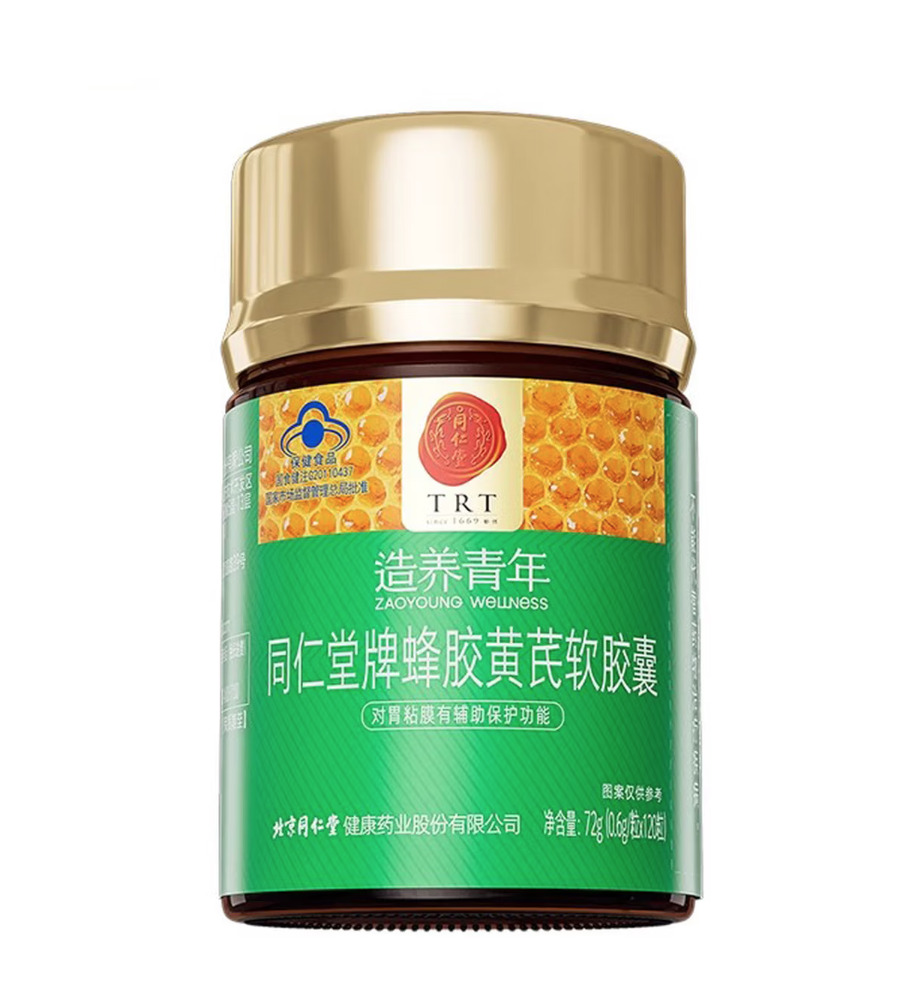 庄闲和牌蜂胶黄芪软胶囊