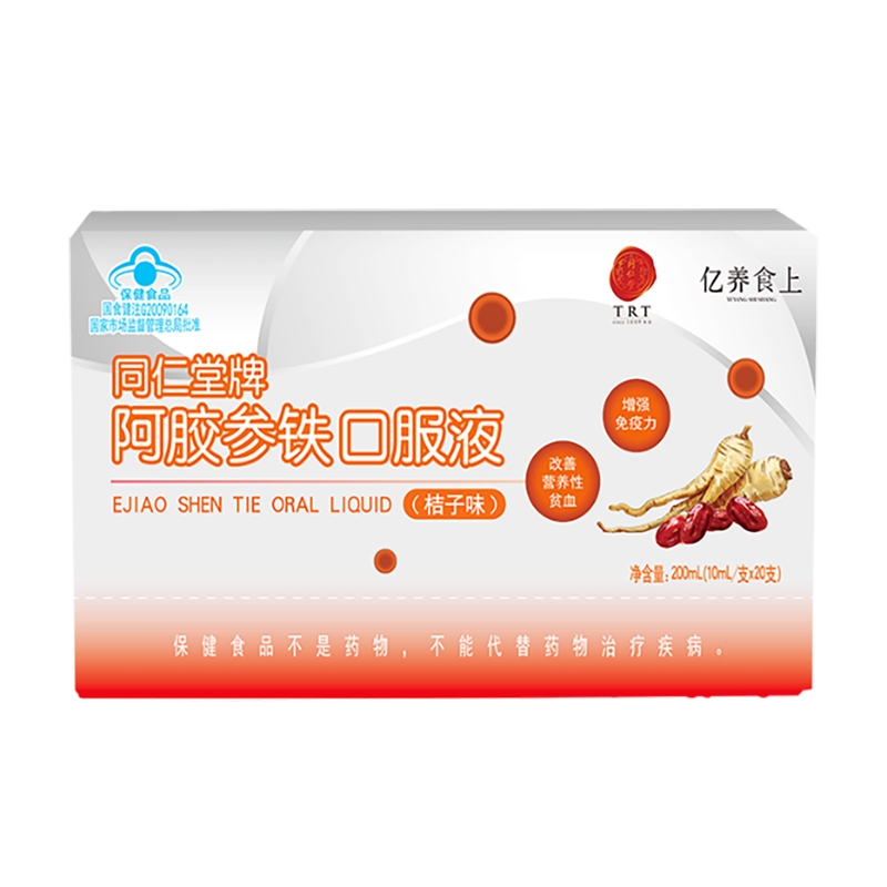 庄闲和牌阿胶参铁口服液(桔子味)