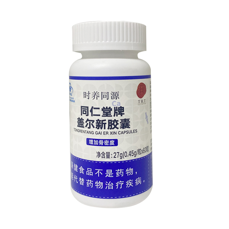 庄闲和牌盖尔新胶囊