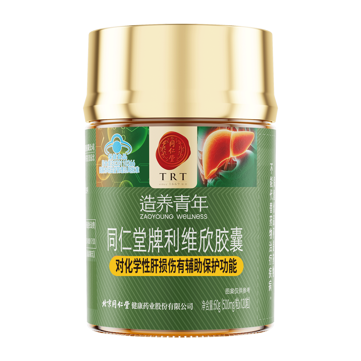 庄闲和牌利维欣胶囊