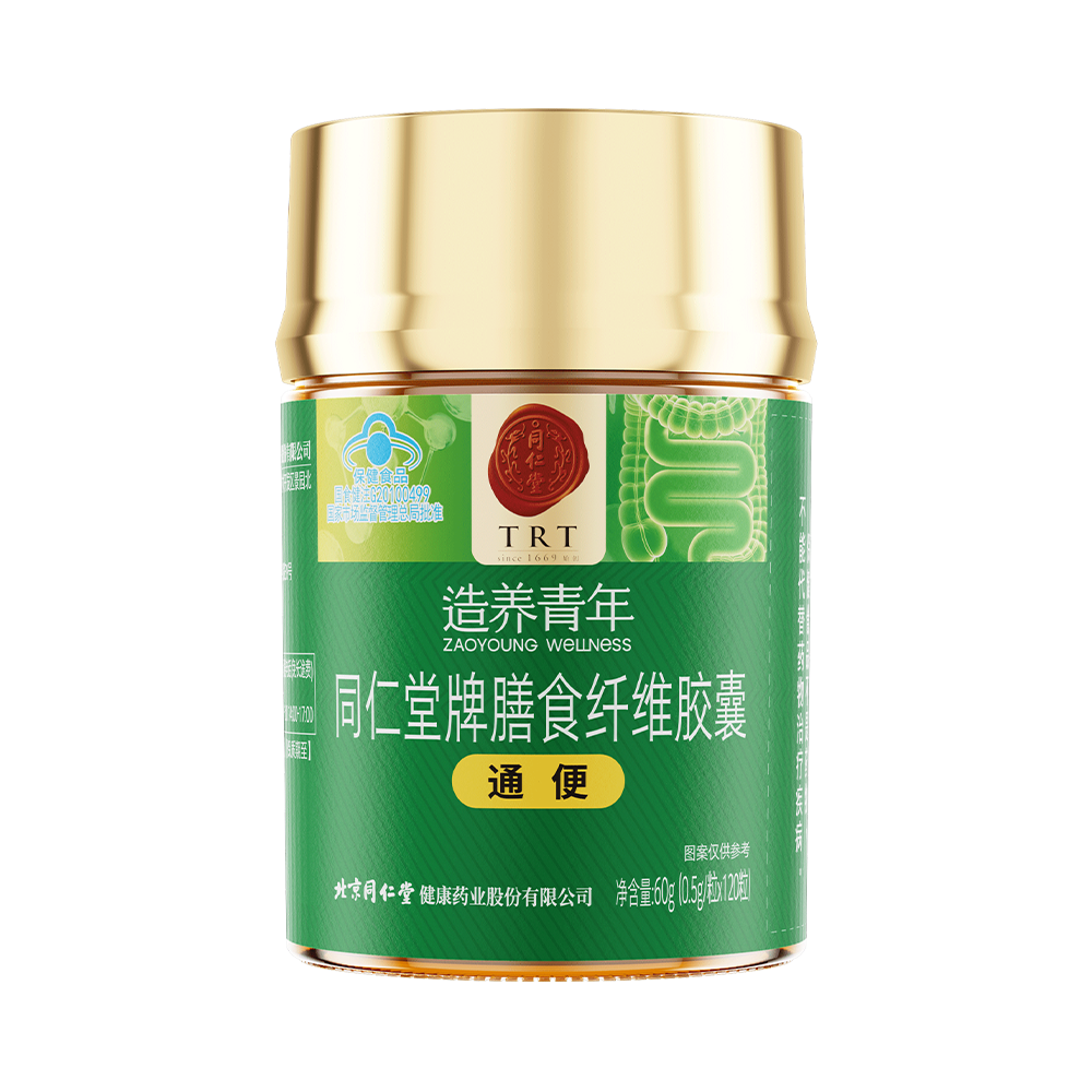 庄闲和牌膳食纤维胶囊