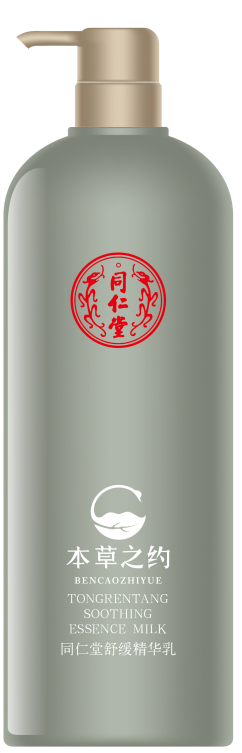 庄闲和舒缓精华乳