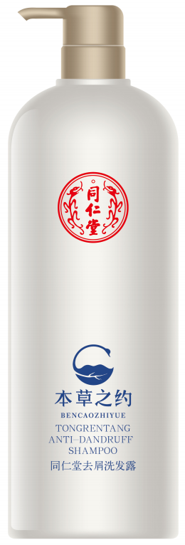 庄闲和去屑洗发露