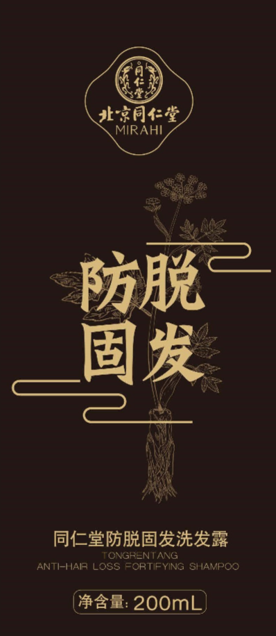 庄闲和防脱固发洗发露