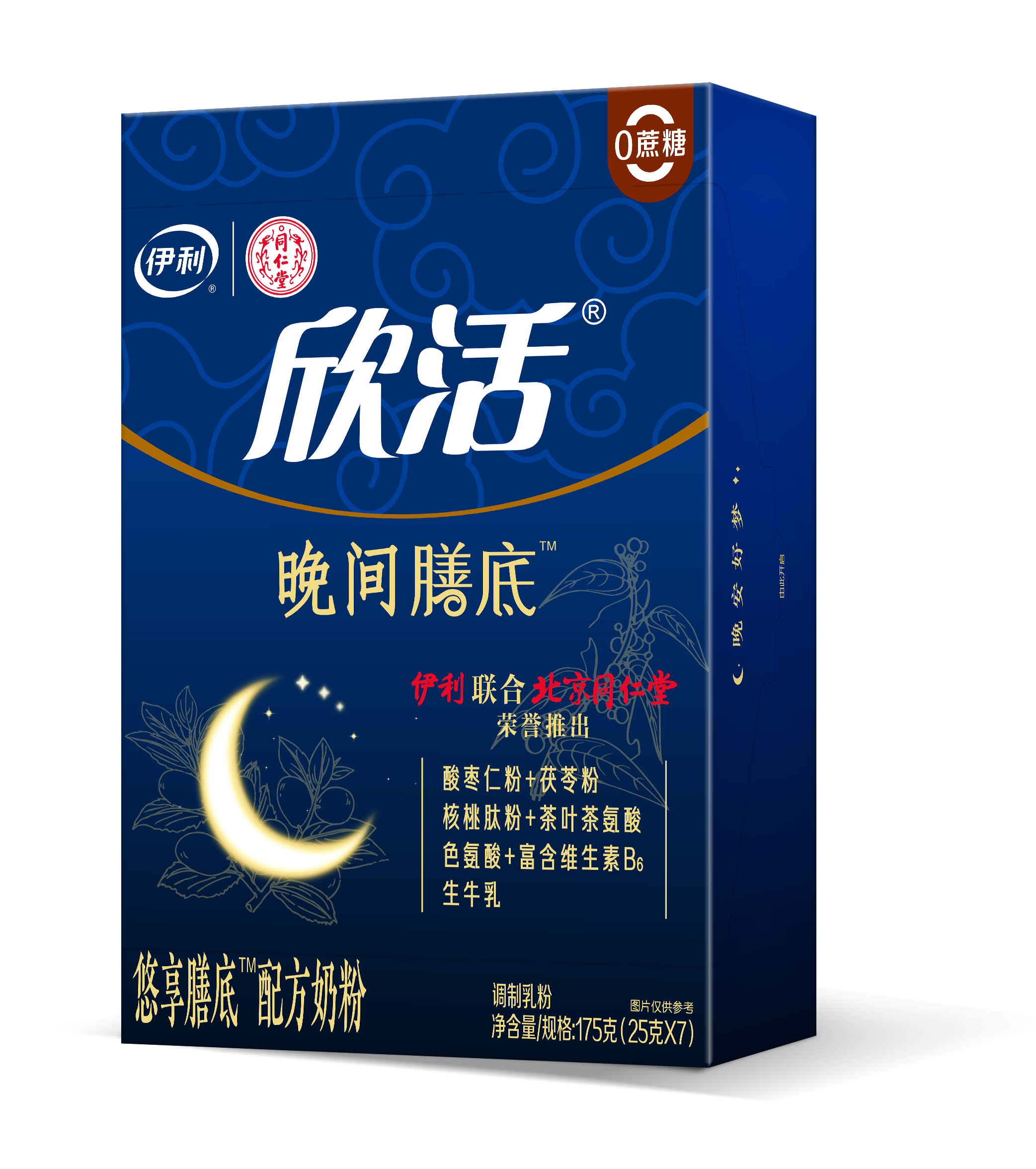 悠享膳底配方奶粉